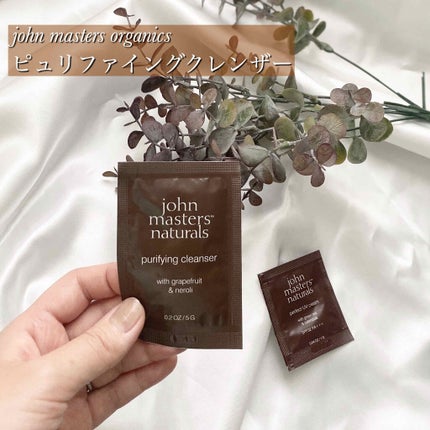 G&Nピュリファイングクレンザー N/john masters organics/オイルクレンジングを使ったクチコミ(1枚目)