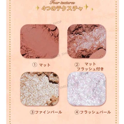 Love Bear 9色 アイシャドウパレット/FlowerKnows/アイシャドウパレットを使ったクチコミ(5枚目)