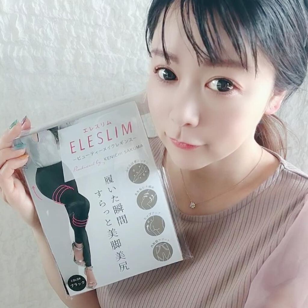 あたりちゃん♥️フォロバ&イイネ返し on LIPS 「【ELESLIMエレスリム】長年、脚の冷えや浮腫に悩み続けてき..」(1枚目)