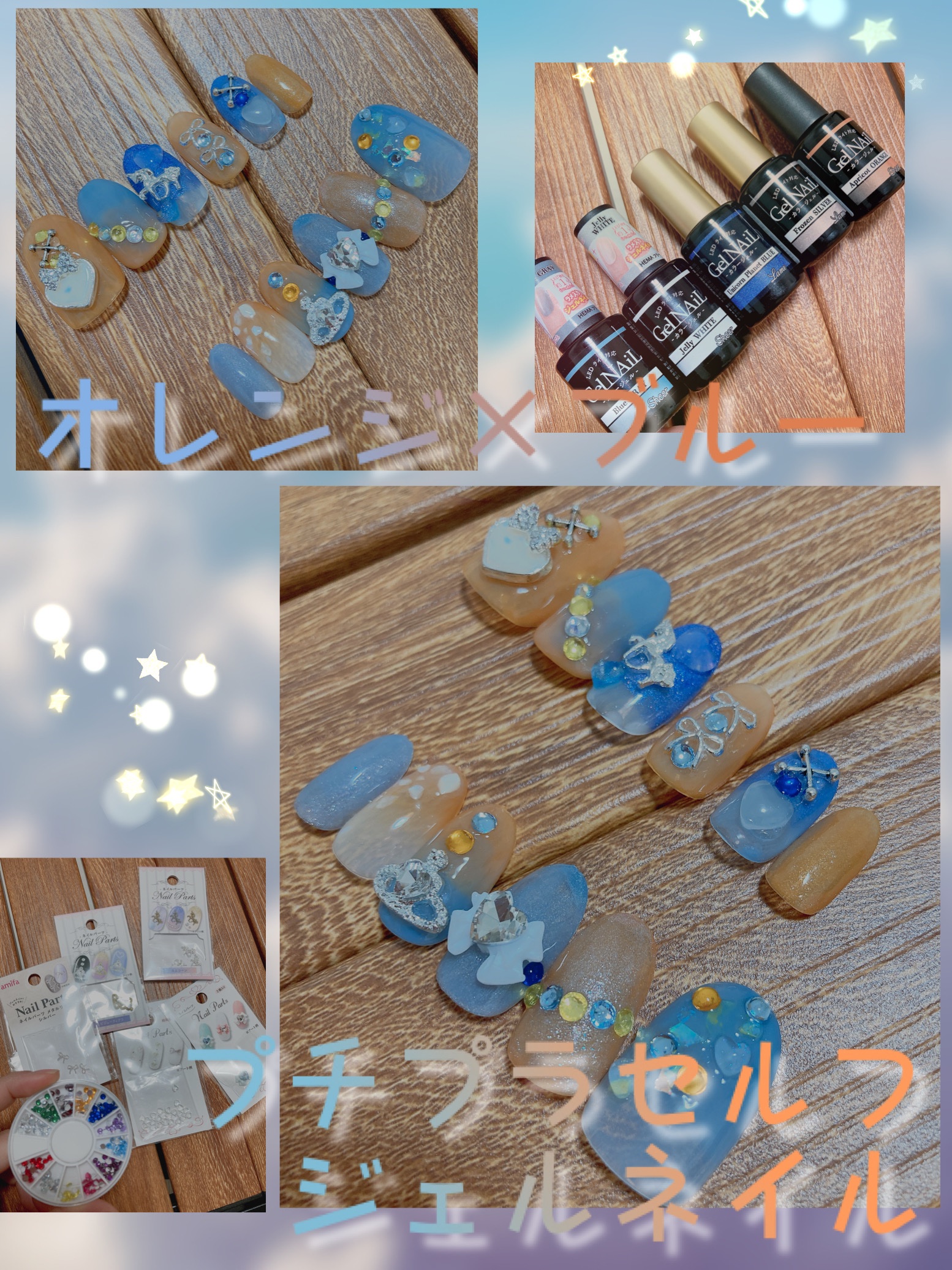 クリアネイルチップ/セリア/ネイルチップ・パーツを使ったクチコミ（1枚目）