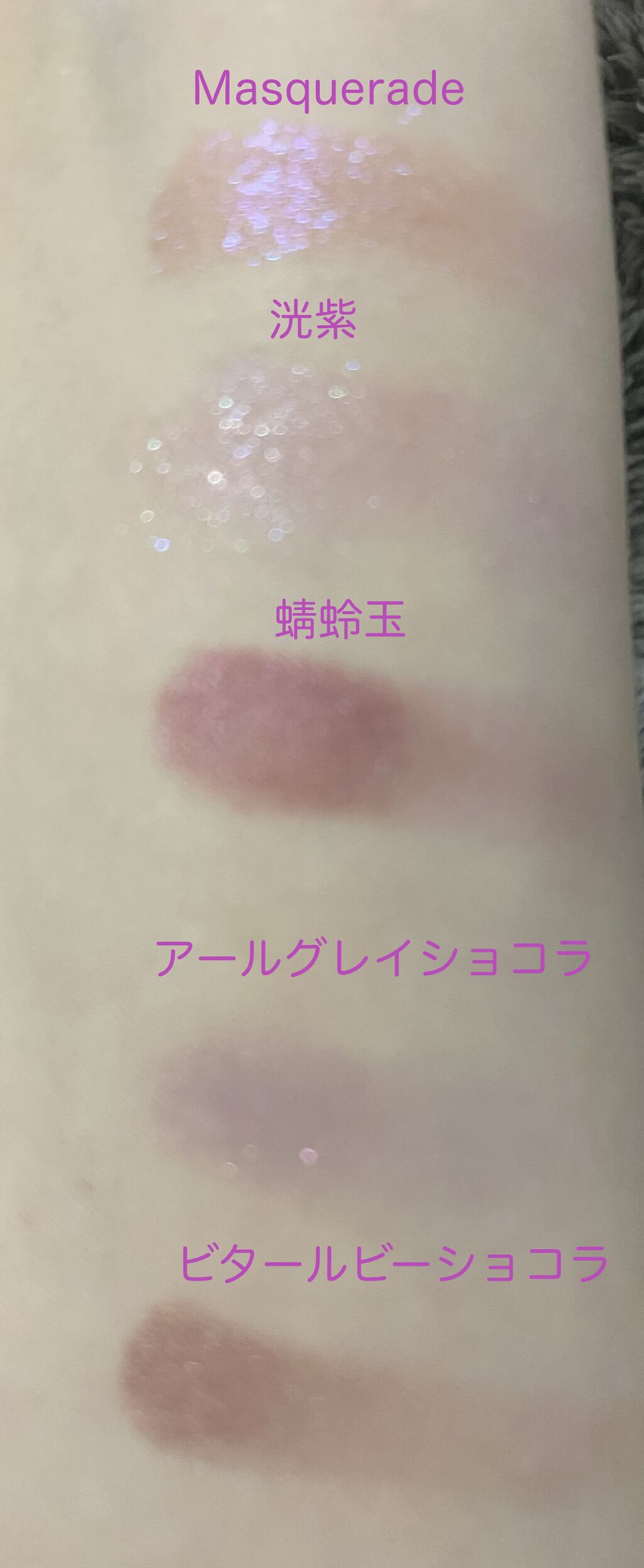 ショコラスウィート アイズ/リンメル ロンドン/アイシャドウパレットを使ったクチコミ（1枚目）