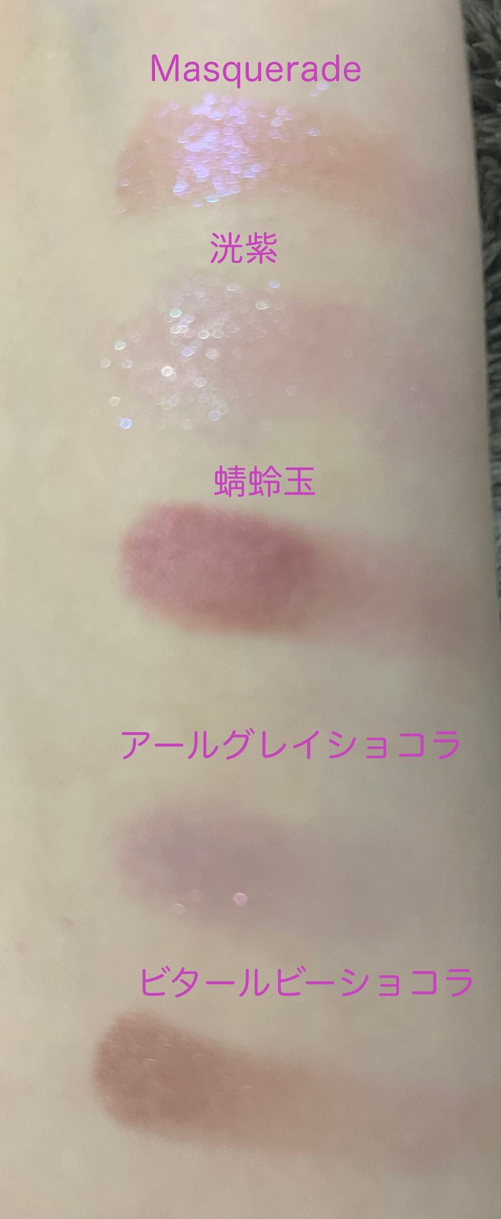 ショコラスウィート アイズ/リンメル ロンドン/アイシャドウパレットを使ったクチコミ(1枚目)