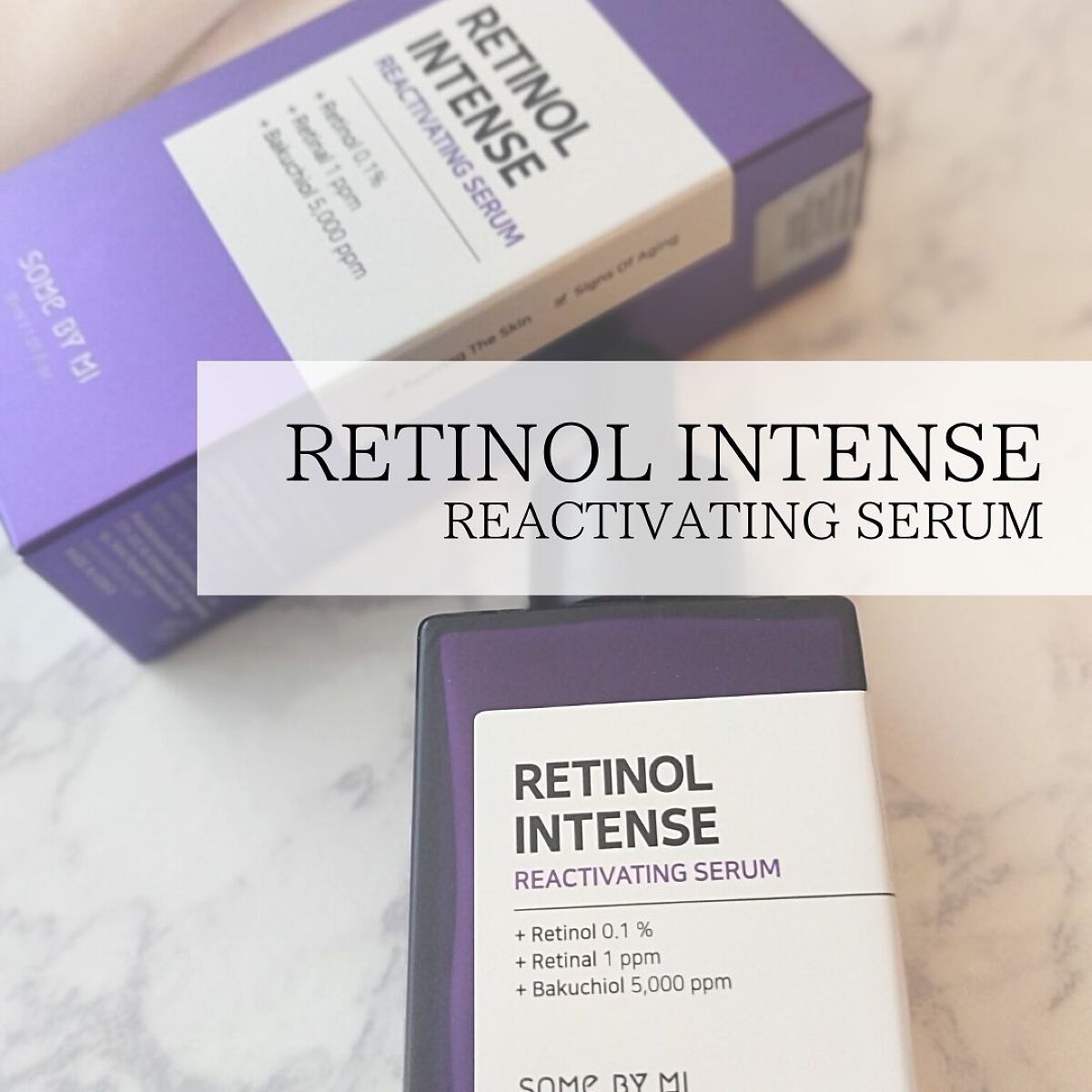 レチノールインテンシブ アドバンスドトリプルアクションアイクリーム/SOME BY MI/アイケア・アイクリームを使ったクチコミ（3枚目）