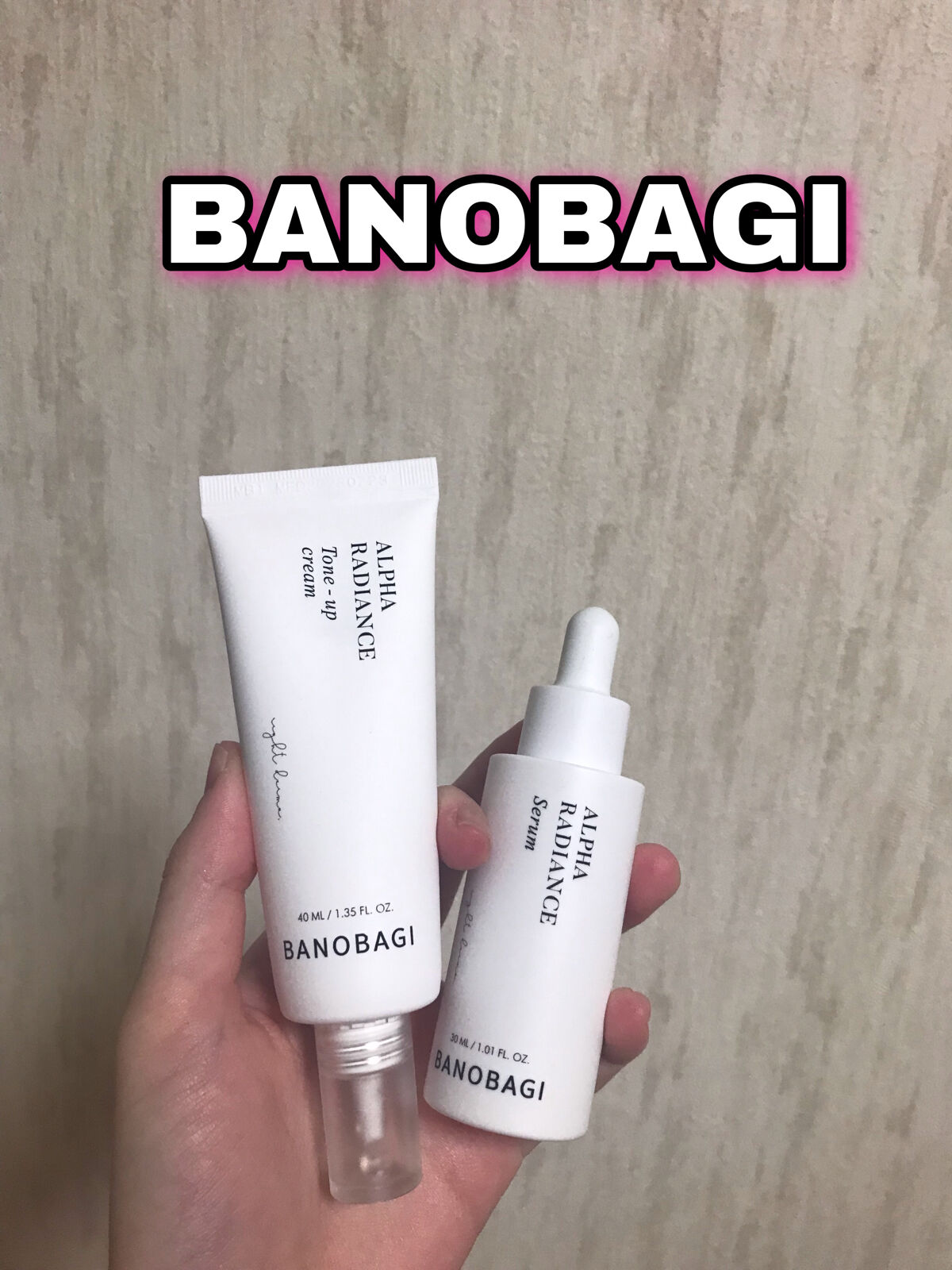 アルファ ラディアンス トーンアップクリーム/BANOBAGI/フェイスクリームを使ったクチコミ（1枚目）