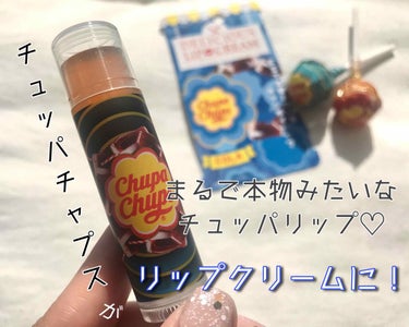 デリシャスリップクリーム Chupa Chups（チュッパチャプス）/デリシャスリップクリーム/リップケア・リップクリームを使ったクチコミ（1枚目）