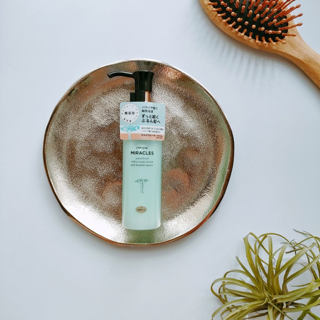 ミラクルズ うるおいブーストミルクウォーターセラム/パンテーン/アウトバストリートメントを使ったクチコミ（1枚目）