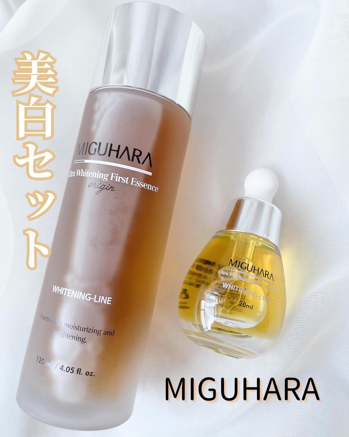 Ultra Whitening Perfect Ampoule/MIGUHARA/美容液を使ったクチコミ（1枚目）