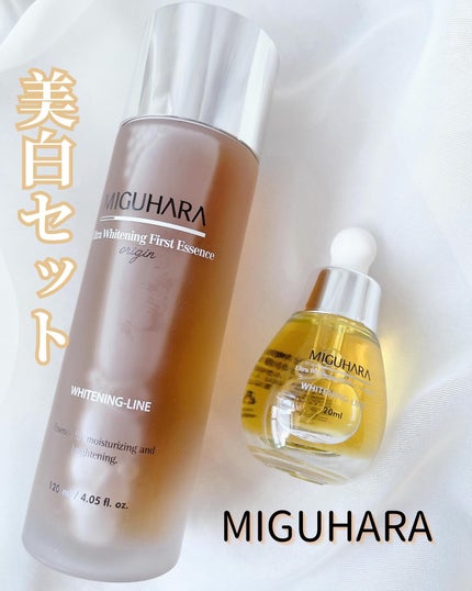 Ultra Whitening Perfect Ampoule/MIGUHARA/美容液を使ったクチコミ(1枚目)