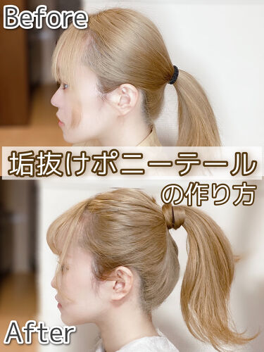 ヘアアレンジ 話題沸騰中のコスメ 真似したいメイク方法の口コミが3616件 デパコスからプチプラまで Lips