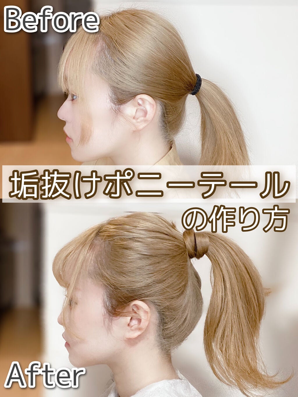 まとめ髪スティック レギュラー/マトメージュ/ヘアワックス・クリームを使ったクチコミ(1枚目)