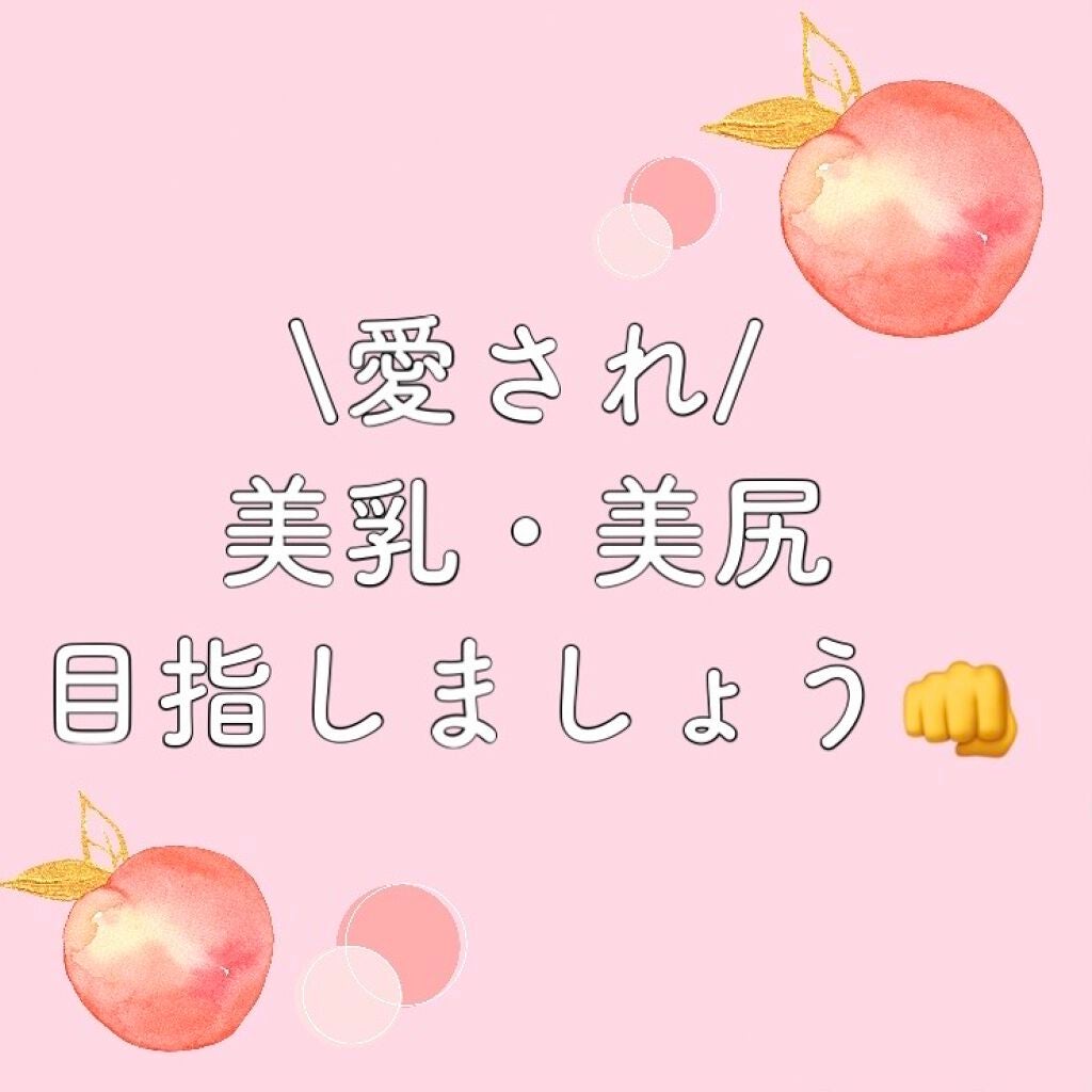 ハトムギ化粧水(ナチュリエ スキンコンディショナー R )/ナチュリエ/化粧水を使ったクチコミ(7枚目)