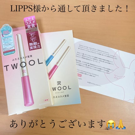 TWOOL ダブルアイリッドグルー/SHOBIDO/二重まぶた用アイテムを使ったクチコミ(1枚目)