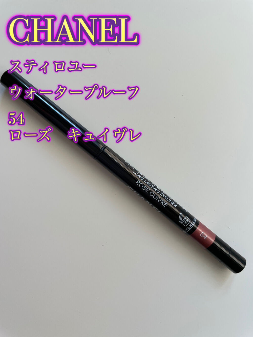 レ キャトル オンブル/CHANEL/アイシャドウパレットを使ったクチコミ（2枚目）