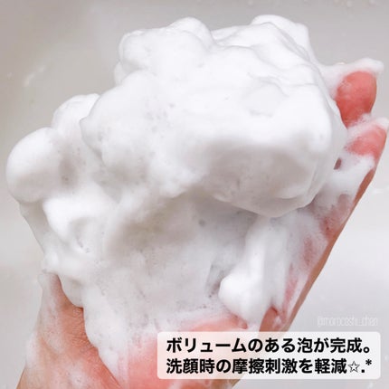 アクネオ 薬用 クリアウォッシング パウダー/フォルミュール/洗顔パウダーを使ったクチコミ(4枚目)