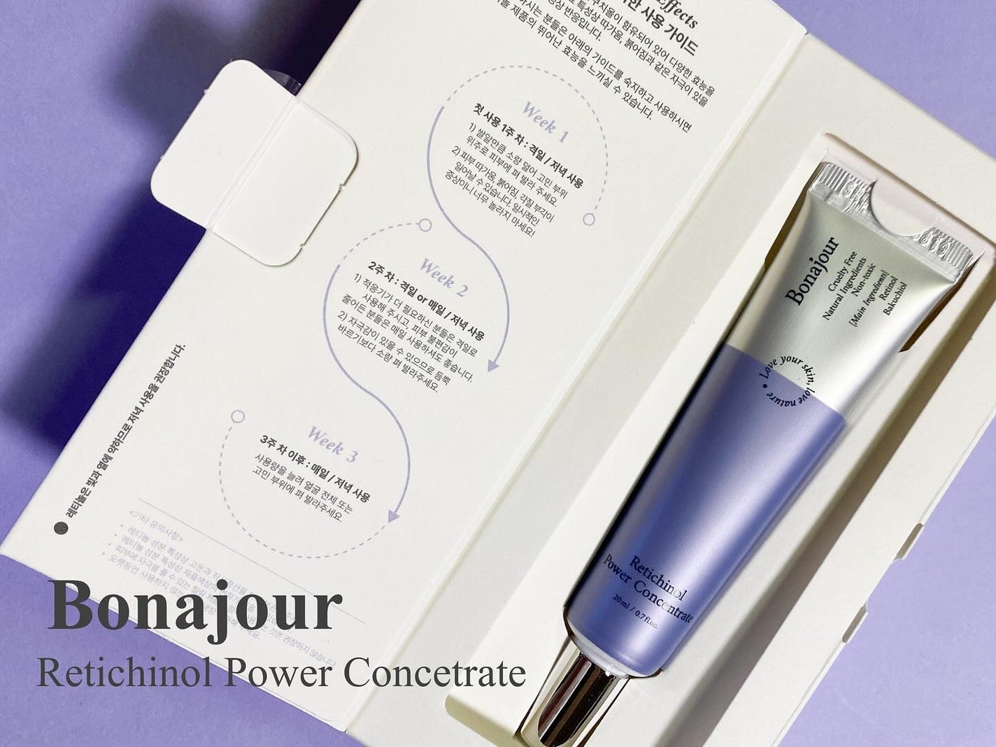 レチノールパワー コンセントレートクリーム/Bonajour/フェイスクリームを使ったクチコミ(1枚目)