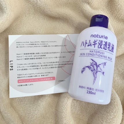 ããã ã®æµžé乳液(ããã¥ãªãš ã¹ãã³ã³ã³ãã£ã·ã§ãã³ã°ãã«ã¯)/ããã¥ãªãš/乳液ã䜿ã£ãã¯ãã³ãïŒ2æç®ïŒ