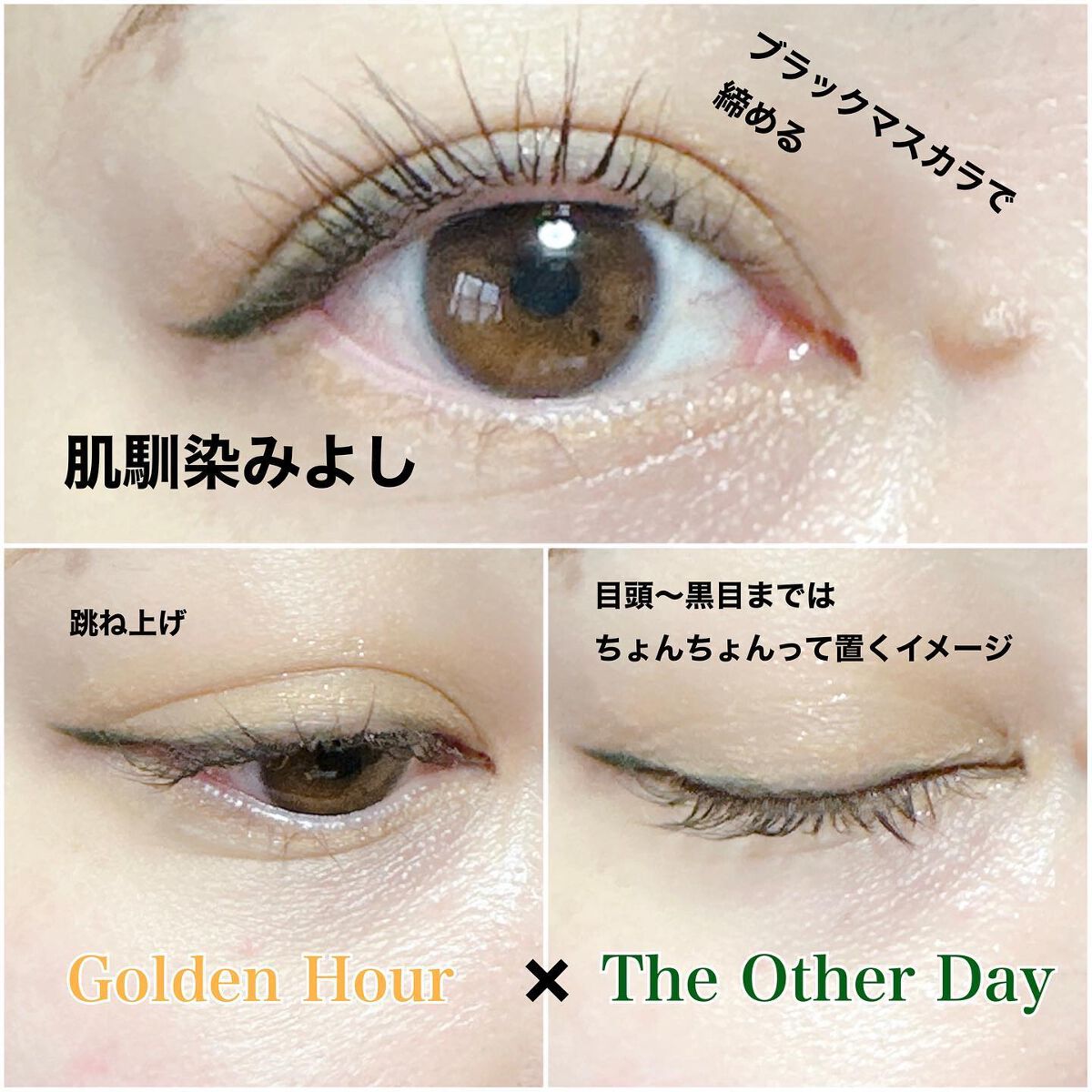 スムース カラー アイライナー/DIDION/ペンシルアイライナーを使ったクチコミ(5枚目)