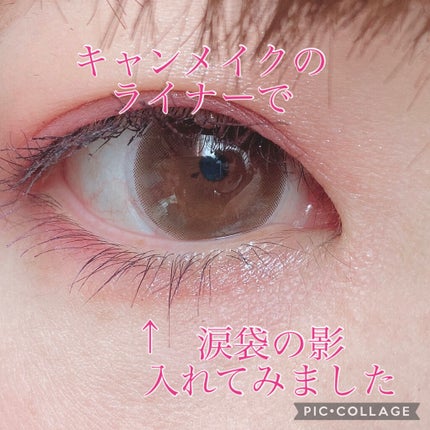 3wayスリムアイルージュライナー/キャンメイク/リキッドアイライナーを使ったクチコミ(1枚目)