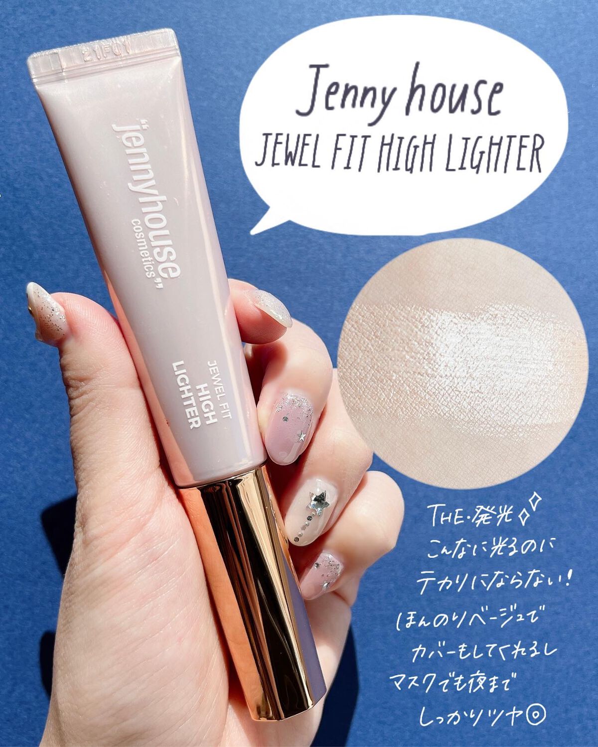 トーンパーフェクティング パレット/DECORTÉ/パレットコンシーラーを使ったクチコミ(6枚目)