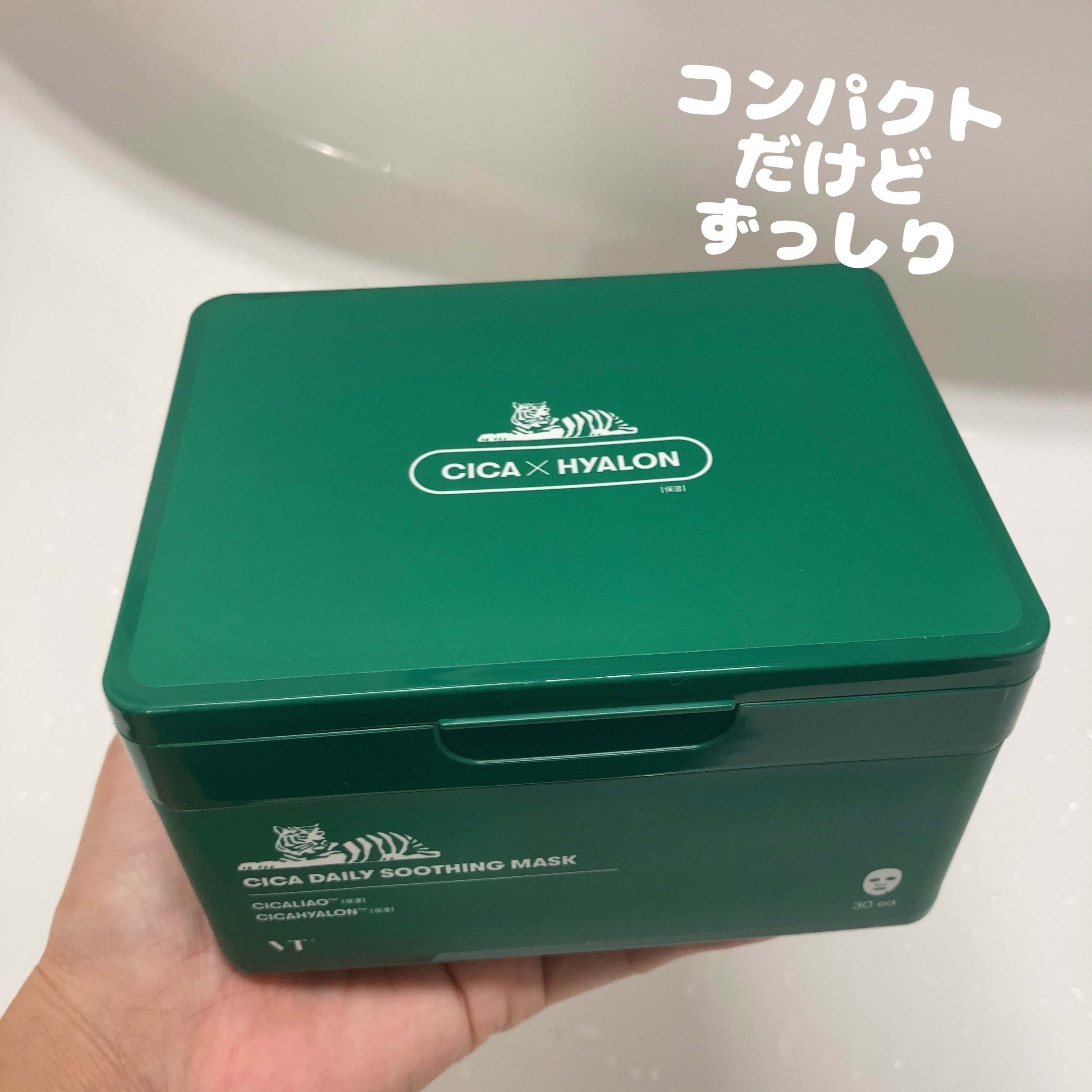 CICA デイリースージングマスク/VT/シートマスク・パックを使ったクチコミ（2枚目）