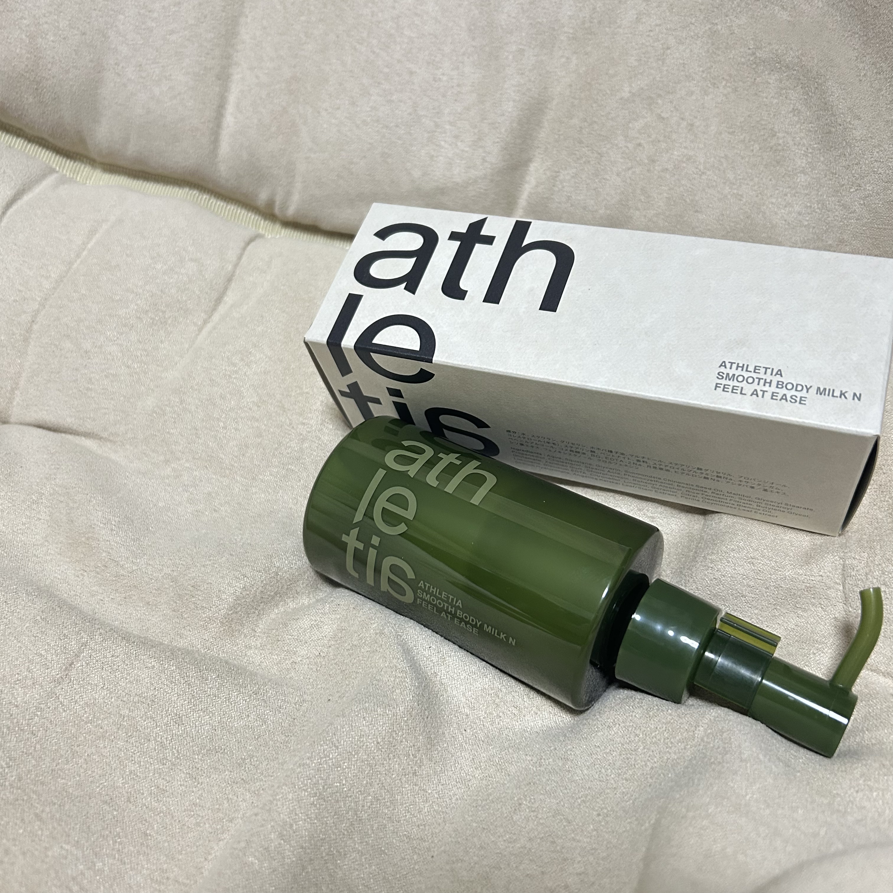 スムース ボディミルクN /athletia/ボディミルクを使ったクチコミ（1枚目）