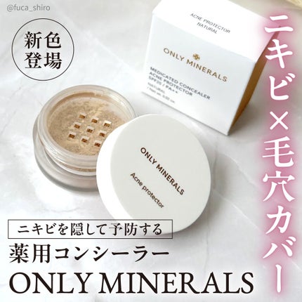 薬用コンシーラー アクネプロテクター/ONLY MINERALS/パウダーコンシーラーを使ったクチコミ(1枚目)