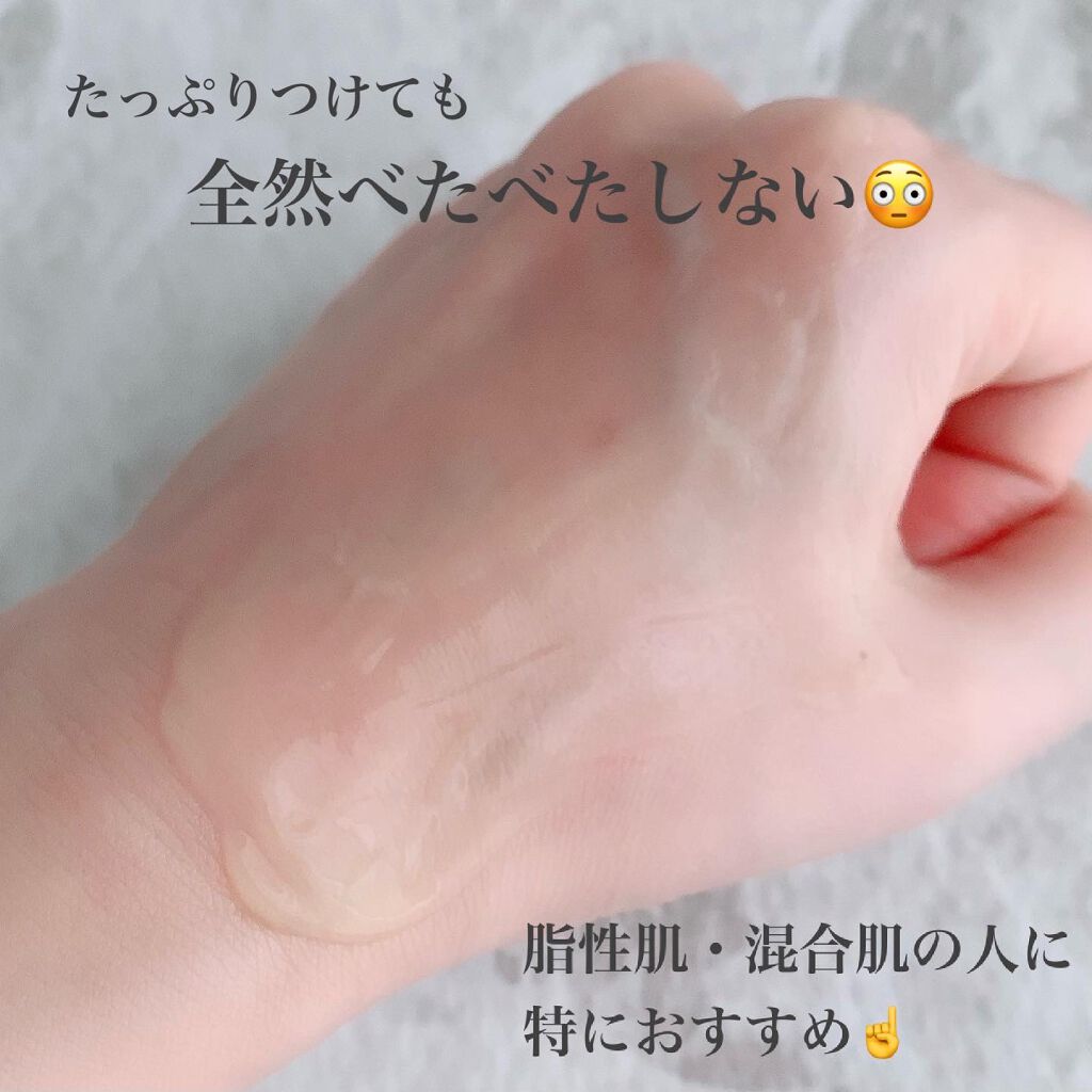 オールキルクリーム/APLIN/フェイスクリームを使ったクチコミ(4枚目)