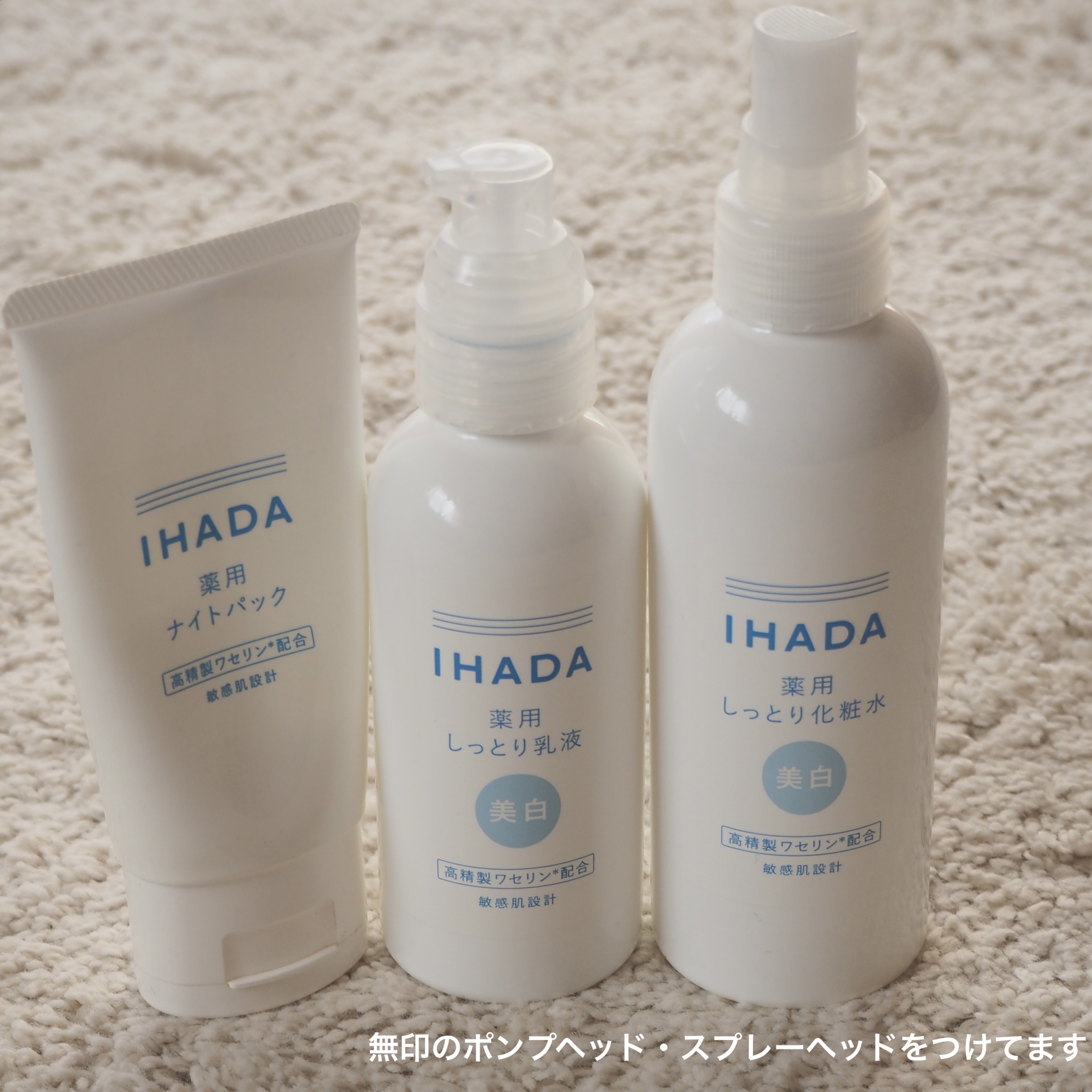 スプレーヘッド 化粧水用/無印良品/その他スキンケアグッズを使ったクチコミ（2枚目）