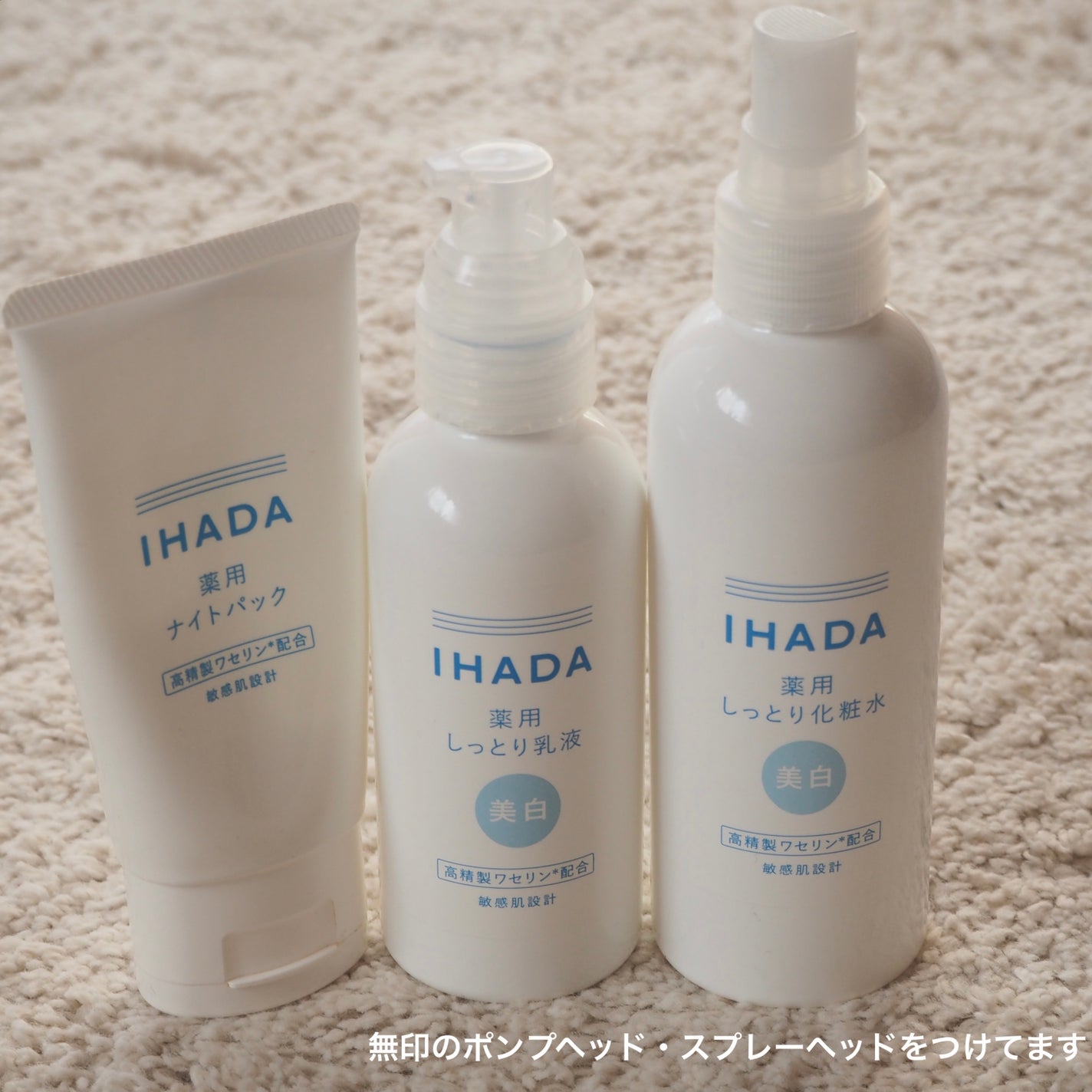 スプレーヘッド 化粧水用/無印良品/その他スキンケアグッズを使ったクチコミ(2枚目)