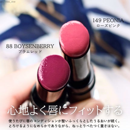 センシュアル ヌード バーム N 149 ピオニア/HERA/リップバームの画像