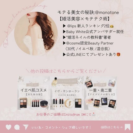 オーガニックヘアシロップ/PINKGHOST/ヘアオイルを使ったクチコミ(5枚目)