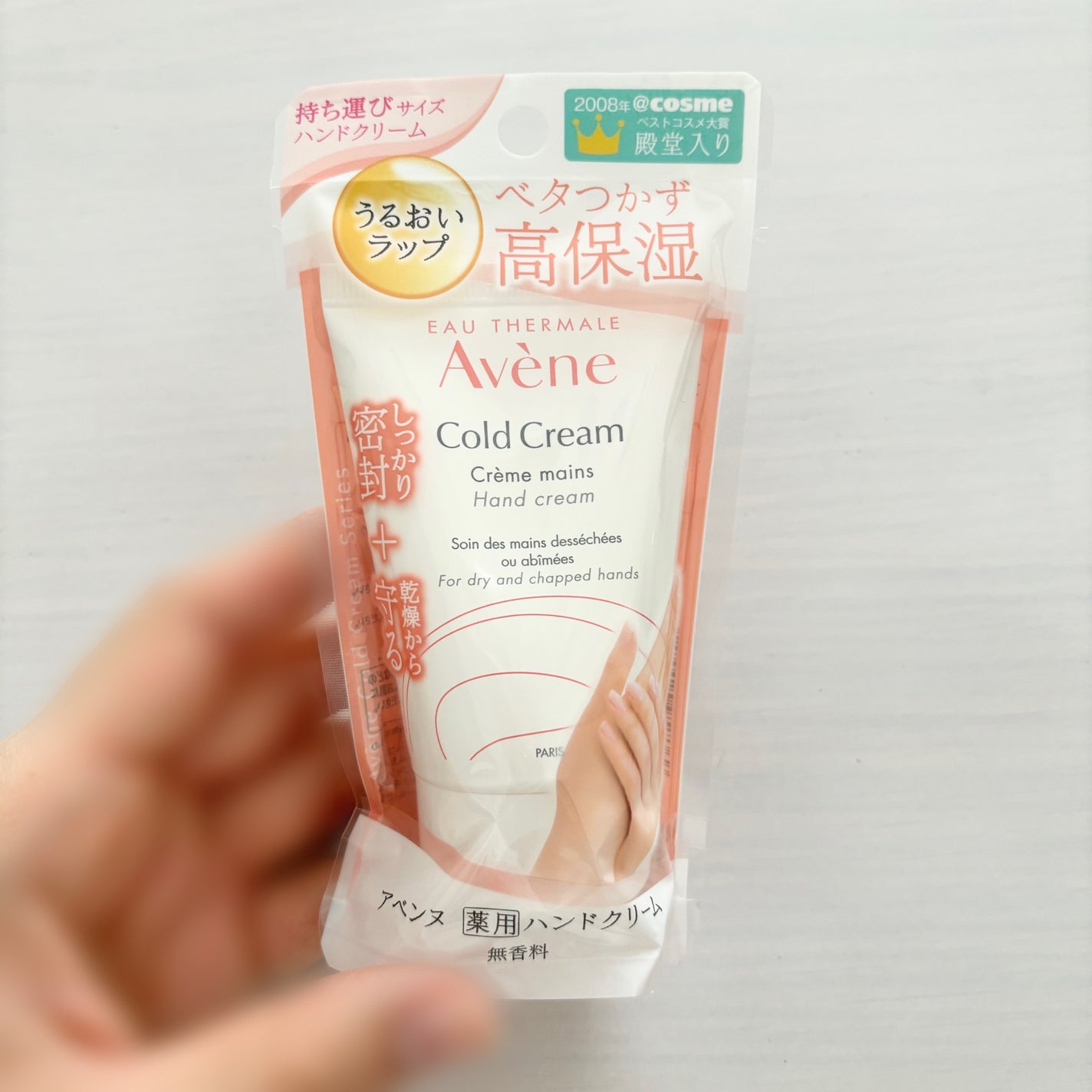 薬用ハンドクリーム/アベンヌ/ハンドクリームを使ったクチコミ(2枚目)