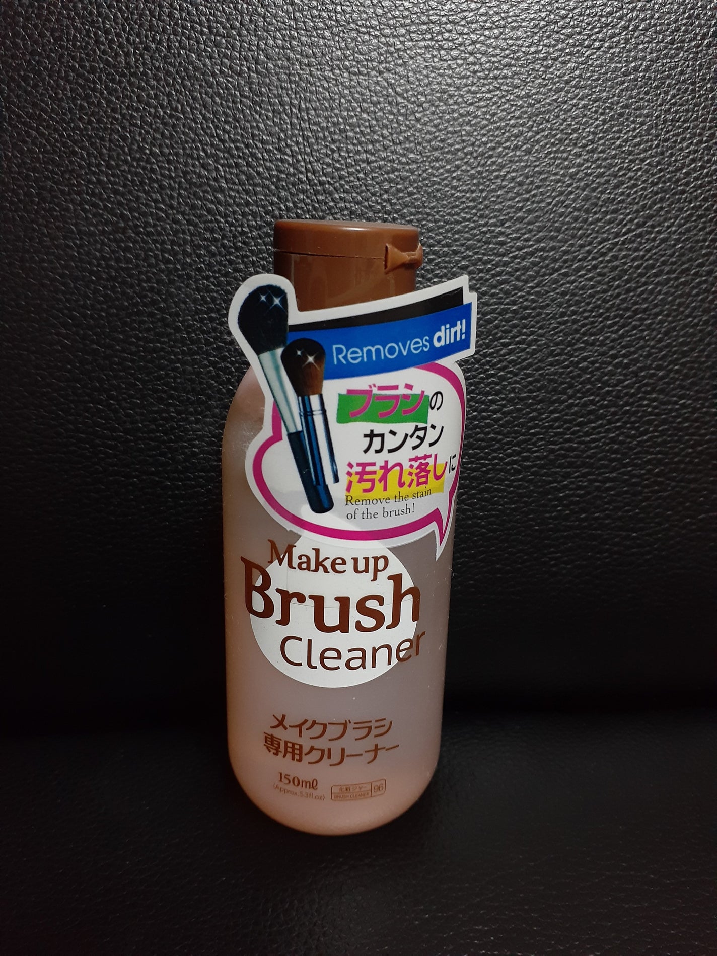 メイクブラシ専用クリーナー/DAISO/その他化粧小物を使ったクチコミ(1枚目)