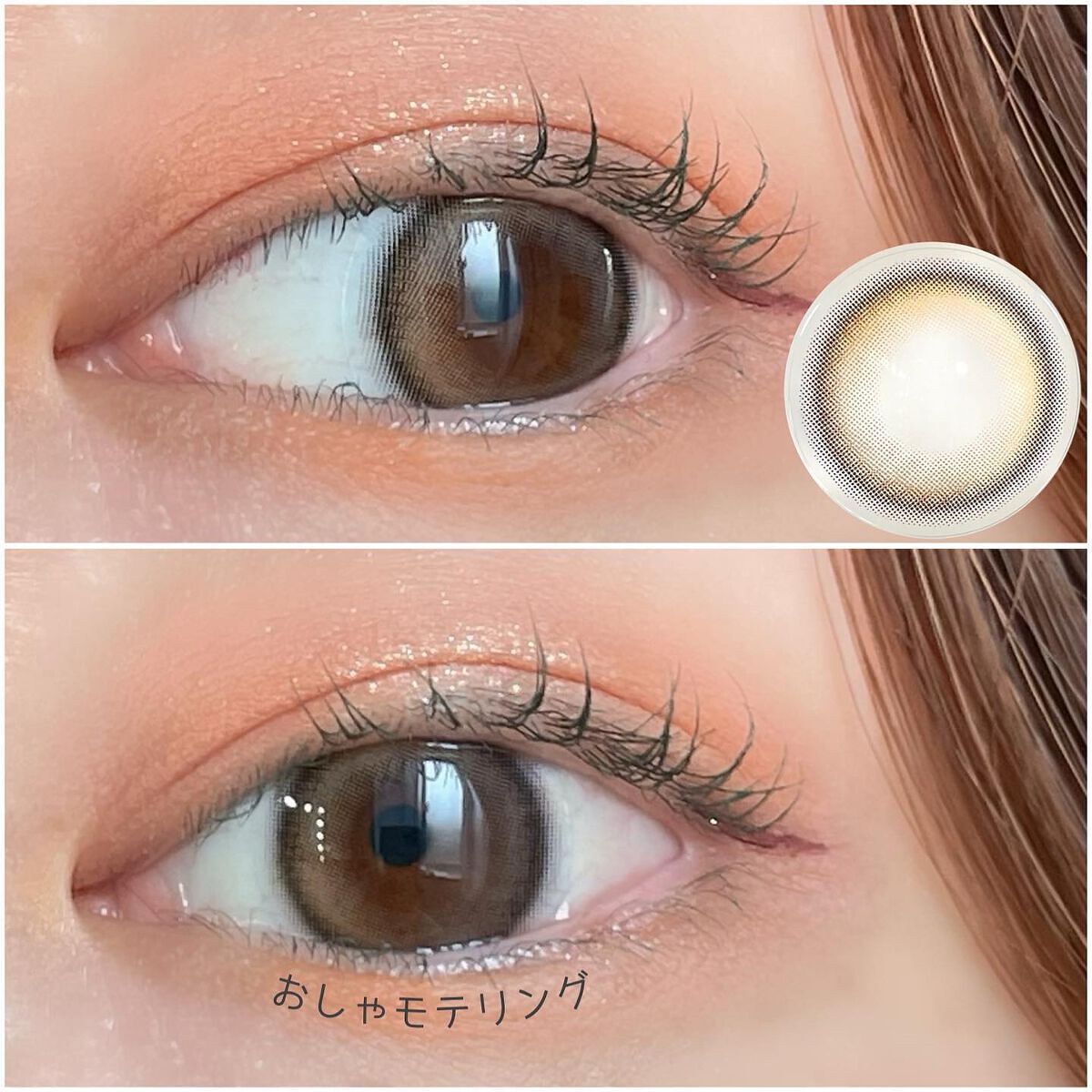 超モテコンウルトラマンスリー/モテコン/1ヶ月(1MONTH)カラコンを使ったクチコミ(3枚目)