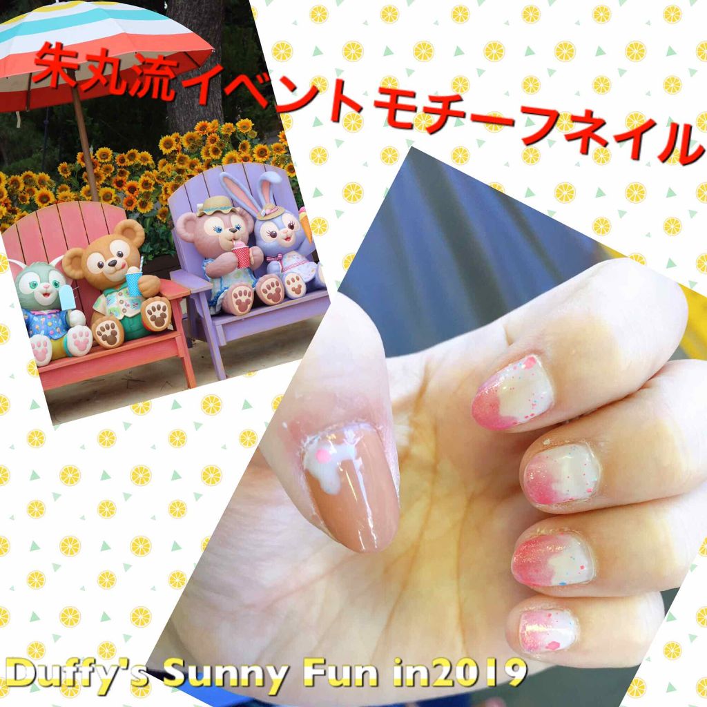 リアルカラーネイル 75/innisfree/マニキュアを使ったクチコミ（1枚目）