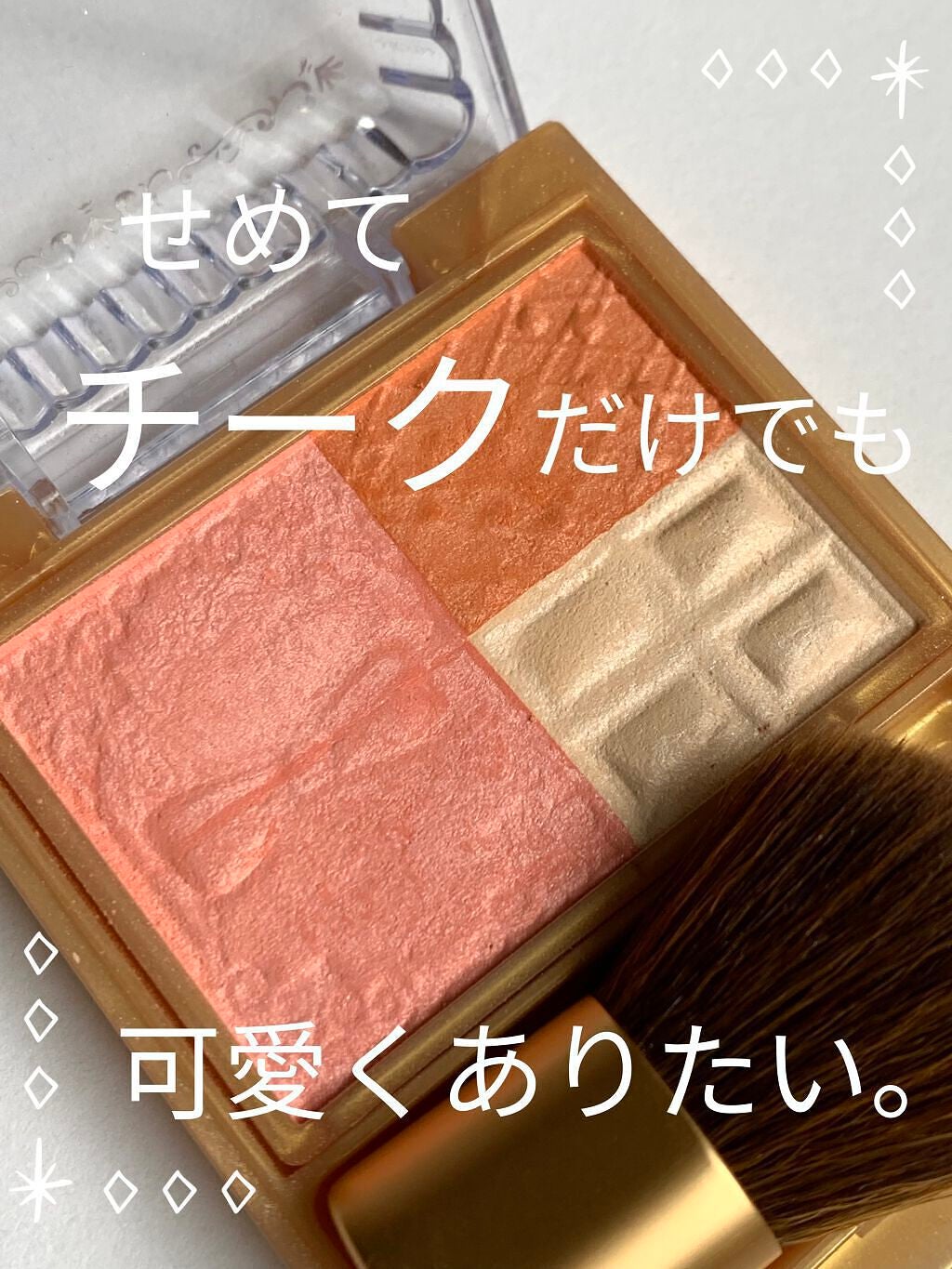 プレミアムショコラチークス/スウィーツ スウィーツ/パウダーチークを使ったクチコミ(1枚目)