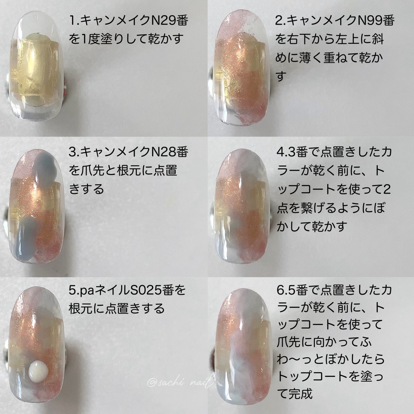 カラフルネイルズ/キャンメイク/マニキュアを使ったクチコミ(5枚目)