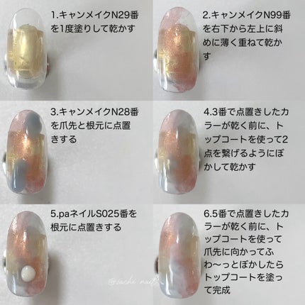 カラフルネイルズ/キャンメイク/マニキュアを使ったクチコミ(5枚目)