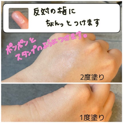 ル ブラン ロージー ドロップス/CHANEL/リキッドハイライトを使ったクチコミ(7枚目)