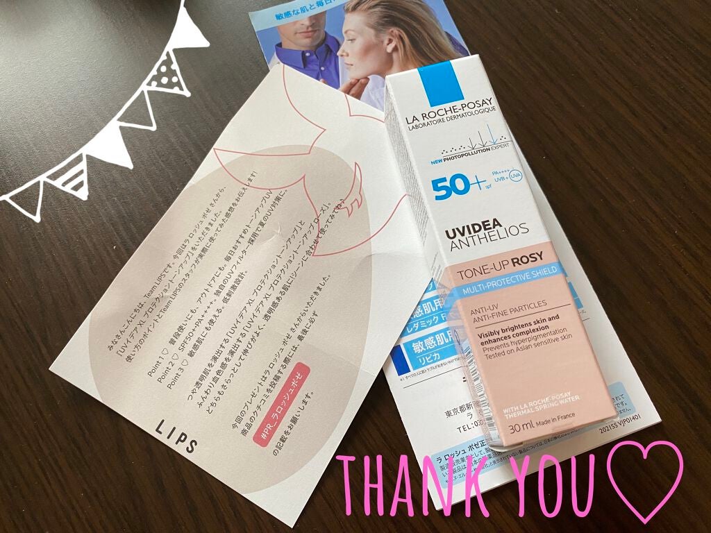 UVイデア XL プロテクショントーンアップ ローズ/ラ ロッシュ ポゼ/日焼け止めクリームを使ったクチコミ(4枚目)