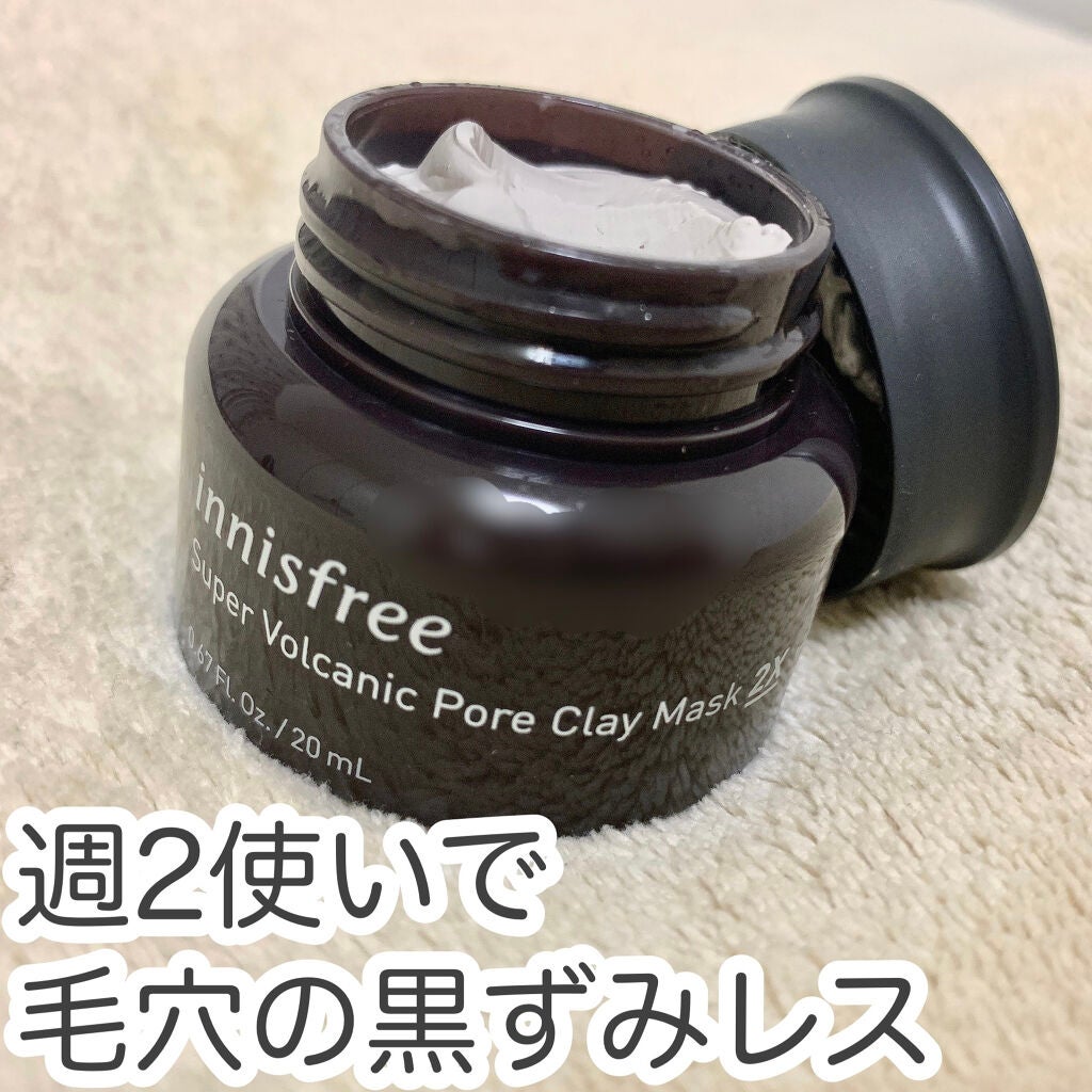 スーパーヴォルカニック ポア クレイマスク/innisfree/洗い流すパック・マスクを使ったクチコミ(1枚目)
