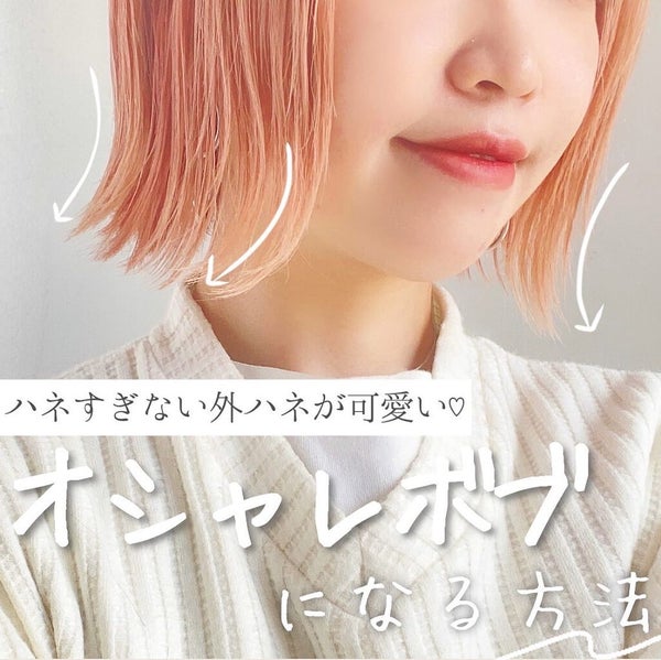 ホリスティックキュア ストレートアイロン/ホリスティックキュア/ストレートアイロン by KONOMI