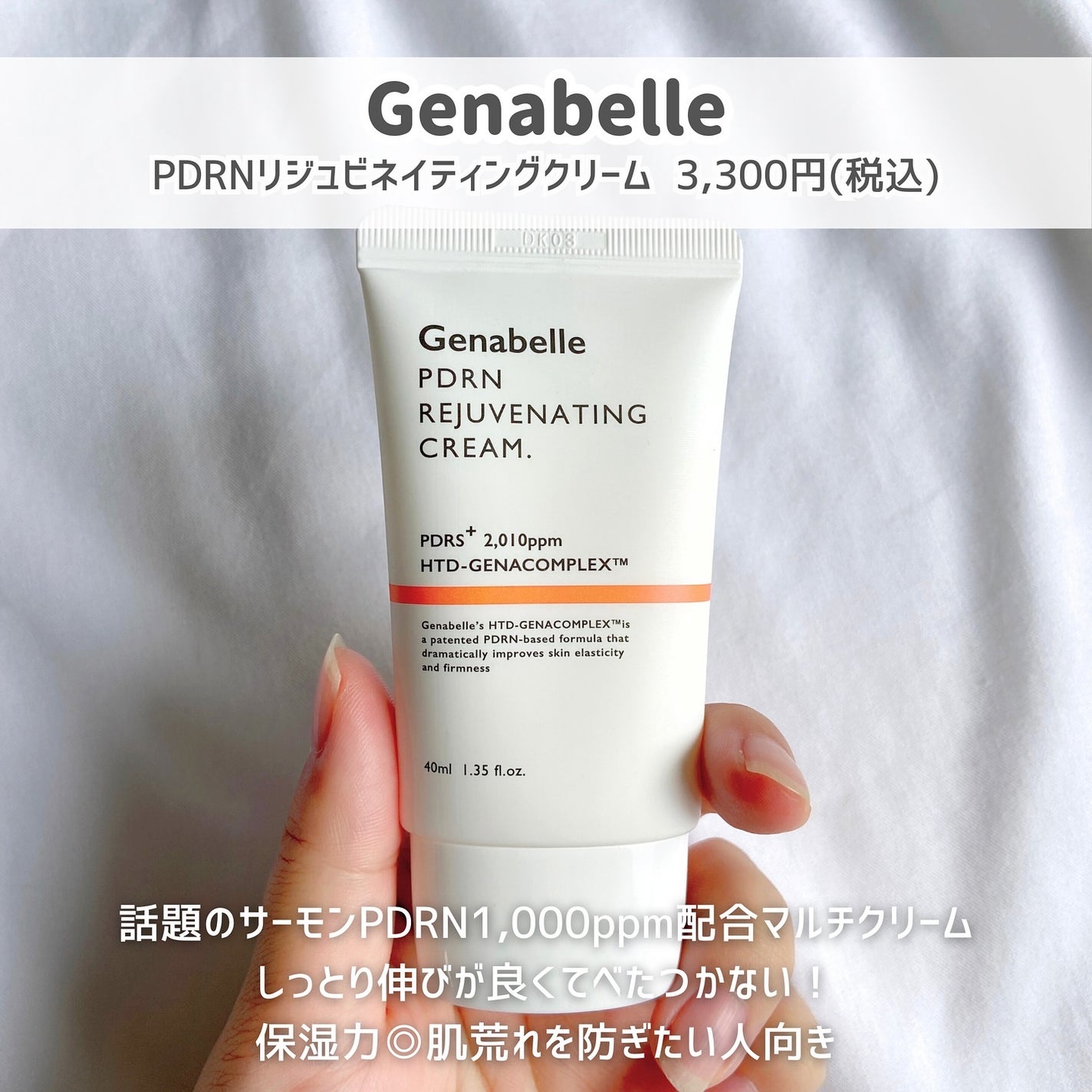 インクラスティングファンデーション スリムフィットEX/THE FACE SHOP/リキッドファンデーションを使ったクチコミ(4枚目)