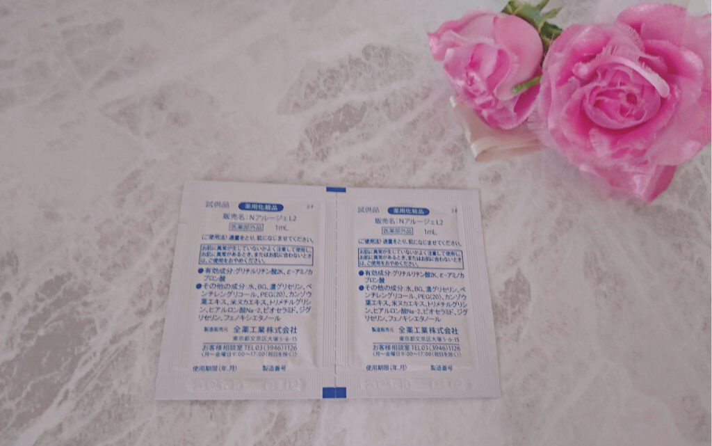 モイスチャー ミストローションII(しっとり)/アルージェ/ミスト状化粧水を使ったクチコミ(3枚目)