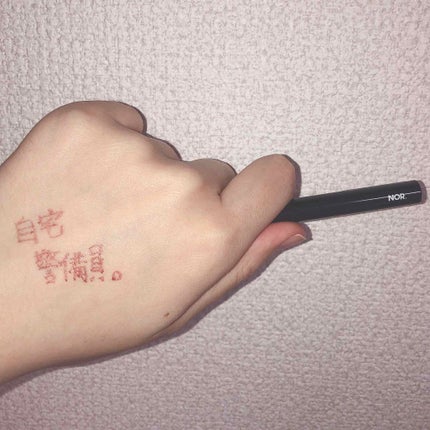 NOR.(ノール) AIRFIT LINER/NOR./リキッドアイライナーを使ったクチコミ(2枚目)