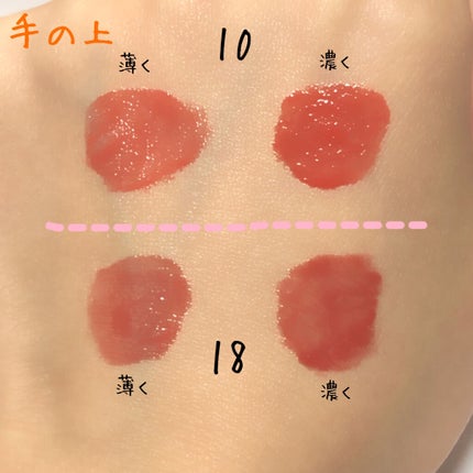 ジューシーラスティングティント/rom&nd/リップティントを使ったクチコミ(5枚目)