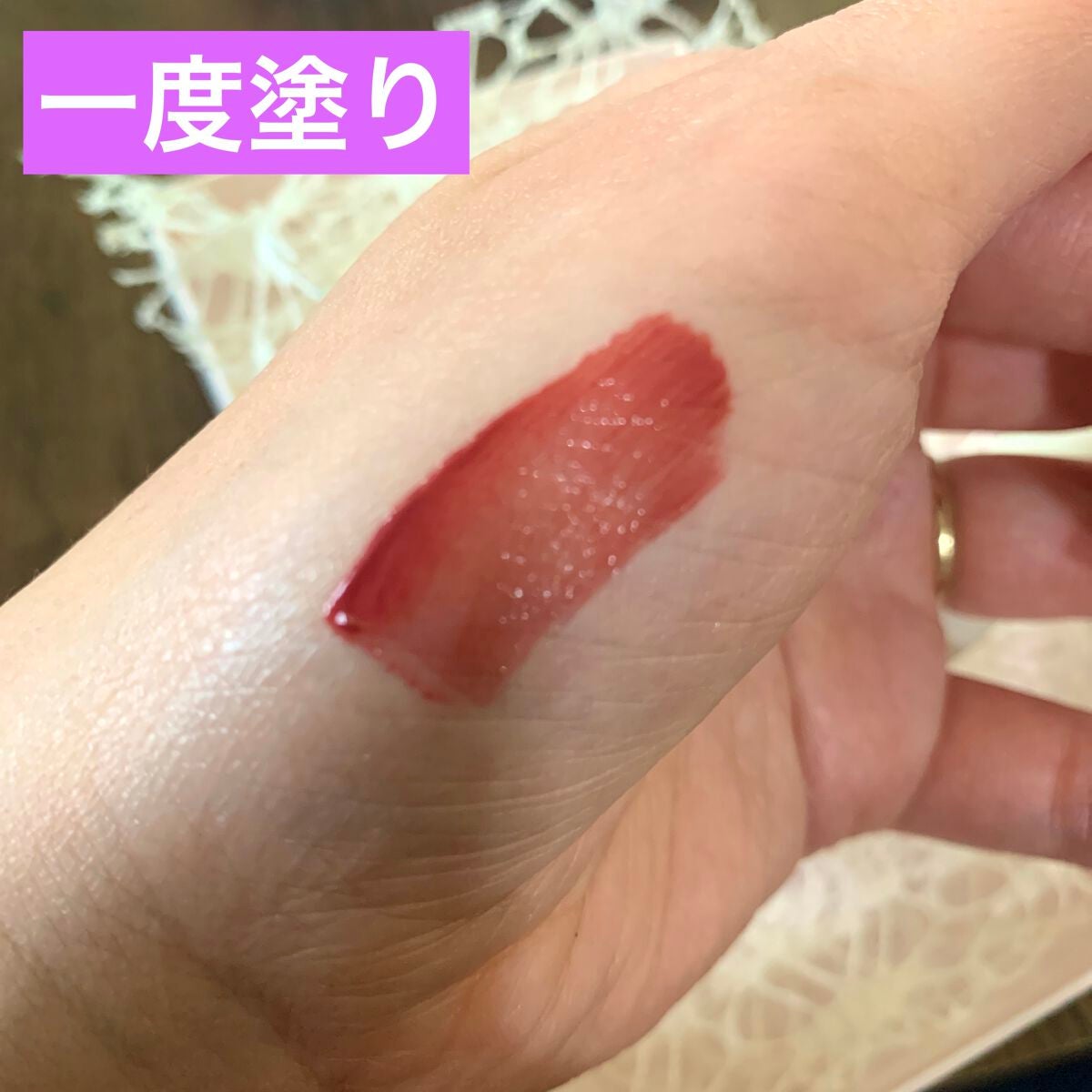 ムードインハンサーウォーターリキッドグロウ/hince/口紅を使ったクチコミ(3枚目)