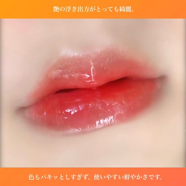 アピュー ジューシーパン ティント #GRAPEFRUIT/A’pieu/口紅を使ったクチコミ（3枚目）