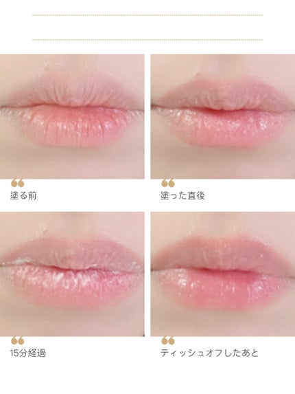 スチーミングリップマスク/Liplief/リップケアを使ったクチコミ(2枚目)