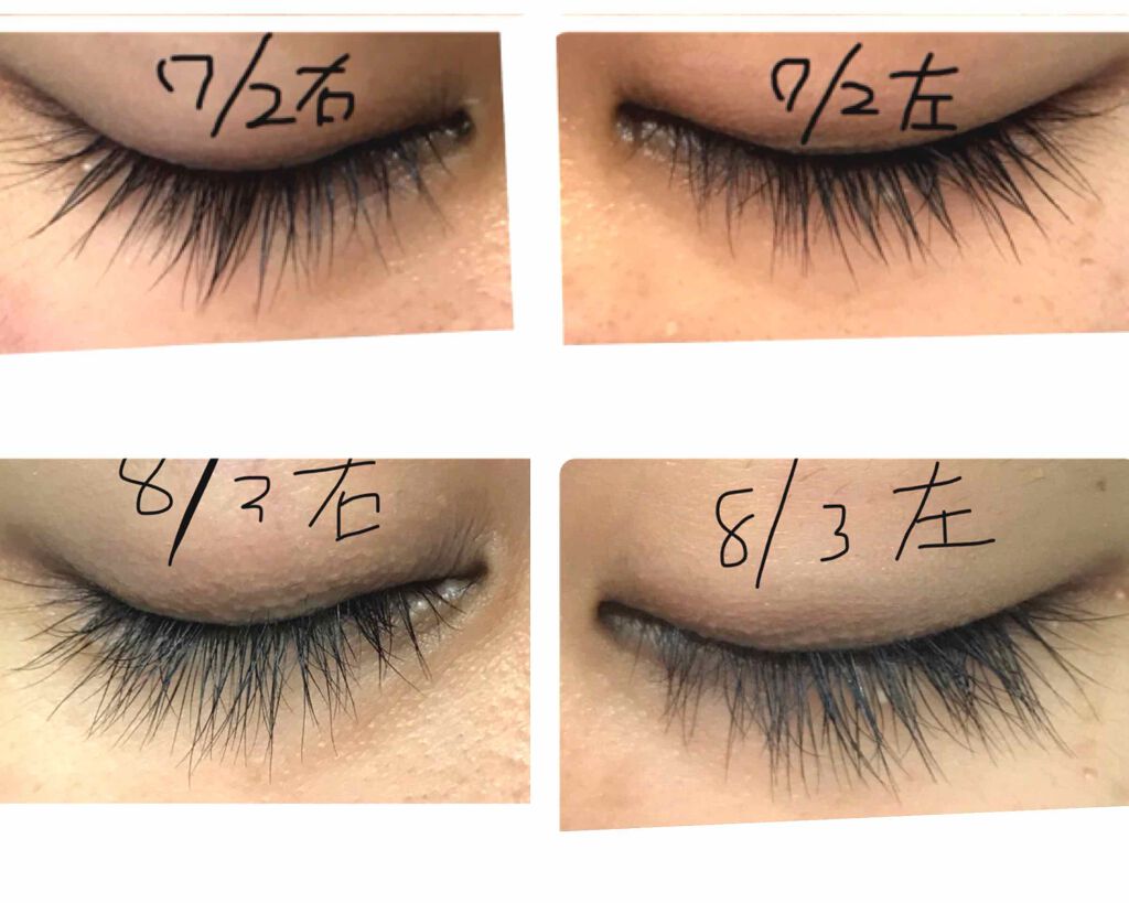 EMAKED（エマーキット）/水橋保寿堂製薬/まつげ美容液を使ったクチコミ（3枚目）
